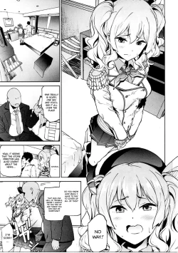 Page 2 of Kashima to Convenix! After