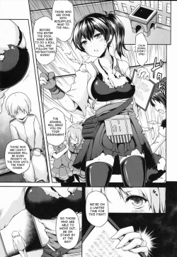 Page 3 of Seiki Kuubo no Kantsuu Jijou Kai