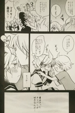 Page 9 of Boku wa Nantomo Omottemasen.