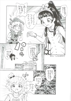 Page 12 of Himitsu no Riko-chan