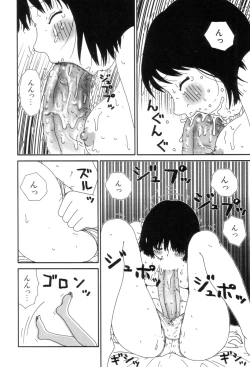 Page 92 of Picho to Yachuu