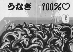 Page 98 of Picho to Yachuu