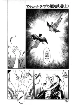 Page 12 of Icarus Dream 2099