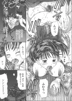 Page 34 of Kemono no You ni Aishite