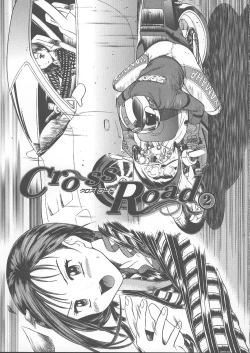 Page 84 of Kemono no You ni Aishite