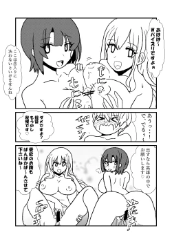 Page 37 of Ze~ttai? Teitoku to Rashinban Chinjufu 1-25