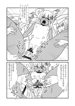 Page 90 of Ze~ttai? Teitoku to Rashinban Chinjufu 1-25