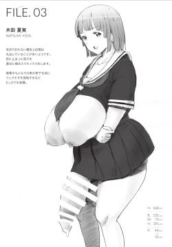 Page 3 of Futanari JK File