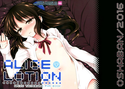 Download ALICE LOTION