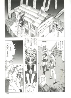 Page 128 of Bishoujo Doujinshi Anthology 10 - Moon Paradise 6 Tsuki no Rakuen