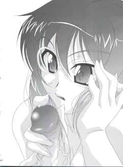 Page 51 of Non Dema-R Reppuu Hen