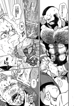 Page 10 of TOYED WITH FRENCH DOG