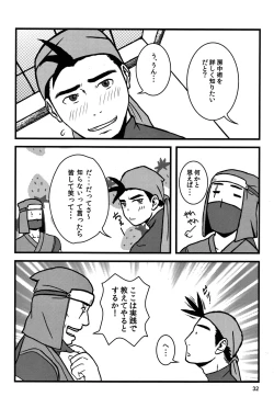 Page 36 of CAPKAN! COMPLETE