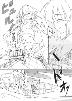 Page 20 of Shameimaru Kyouju no Hiritsuteki Aijou