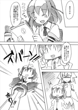 Page 46 of Shameimaru Kyouju no Hiritsuteki Aijou