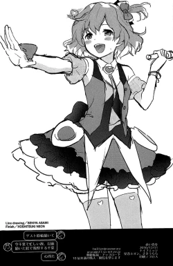 Page 27 of Akai Haru o