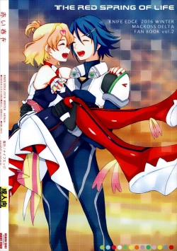 Page 28 of Akai Haru o