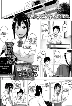 Page 1 of Ashi ga Suki Nano? | So, You Like Feet?