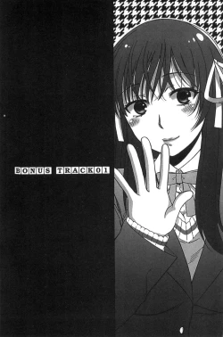 Page 172 of Majime na Watashi no Ienai Midara na Sainou | 很正經的我那無法言喻淫亂的才能