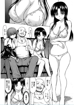 Page 56 of Onna Kyoushi Ichikawa Miyuki Ch 1-5