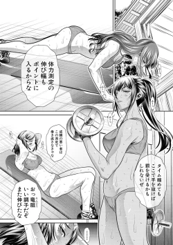 Page 52 of Run Aways High Ch. 1-4