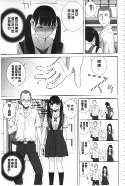 Page 126 of Giri no Imouto nara Dekiai Shichau? |  義理之妹就該溺愛疼惜她？