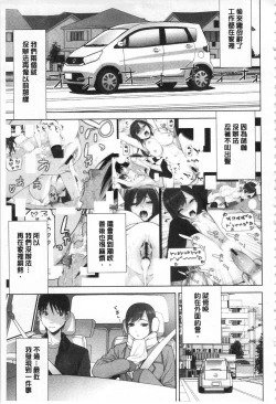 Page 26 of Giri no Imouto nara Dekiai Shichau? |  義理之妹就該溺愛疼惜她？