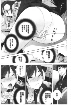 Page 32 of Giri no Imouto nara Dekiai Shichau? |  義理之妹就該溺愛疼惜她？