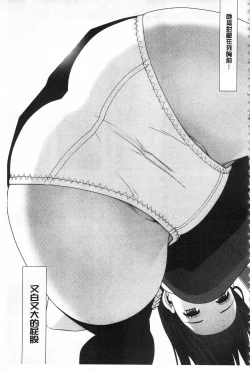 Page 68 of Giri no Imouto nara Dekiai Shichau? |  義理之妹就該溺愛疼惜她？