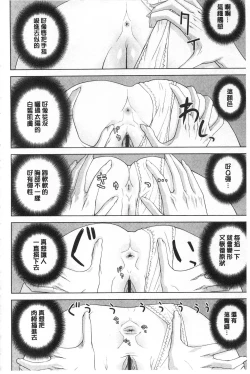 Page 71 of Giri no Imouto nara Dekiai Shichau? |  義理之妹就該溺愛疼惜她？