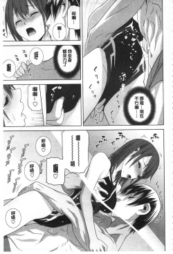 Page 92 of Giri no Imouto nara Dekiai Shichau? |  義理之妹就該溺愛疼惜她？