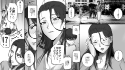 Page 3 of Hitozuma ni Love Letter o Okutte Mita