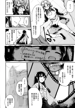 Page 11 of Programmed World