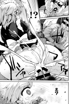 Page 18 of Programmed World