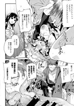 Page 19 of Programmed World