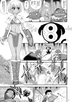 Page 4 of Mesu Goblin o Dorei ni Shimashita