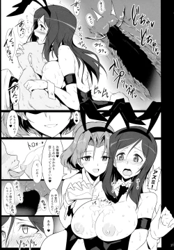 Page 16 of Bunny de Ecchi na Bermuda Bon