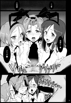 Page 30 of Bunny de Ecchi na Bermuda Bon