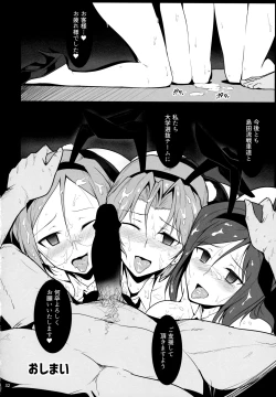 Page 31 of Bunny de Ecchi na Bermuda Bon