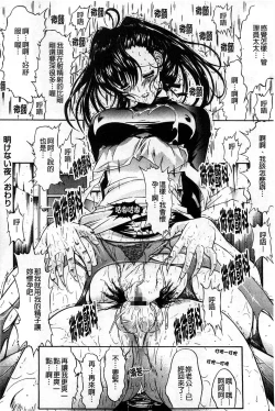 Page 119 of Kinshin Soukan