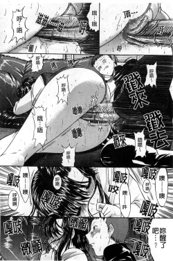 Page 127 of Kinshin Soukan