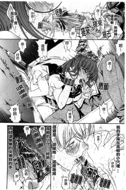 Page 157 of Kinshin Soukan