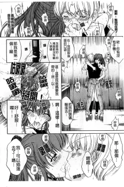 Page 169 of Kinshin Soukan