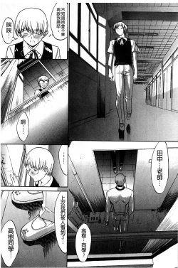 Page 178 of Kinshin Soukan