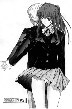 Page 185 of Kinshin Soukan