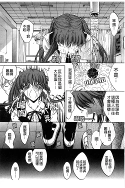 Page 204 of Kinshin Soukan