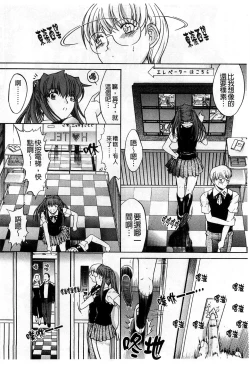 Page 207 of Kinshin Soukan