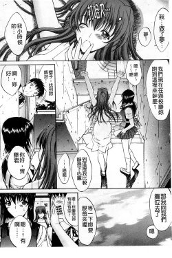 Page 221 of Kinshin Soukan