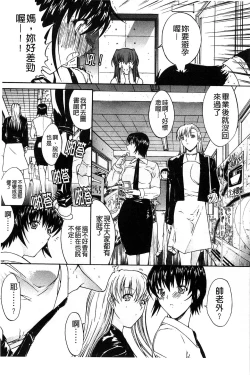 Page 222 of Kinshin Soukan