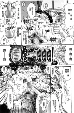 Page 28 of Kinshin Soukan
